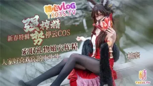 Тингъюнь в COSPLAY вымогает подарки и мощно выжимает сперму! Минса Юна