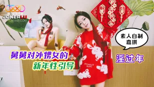 [審查未過_需手動處理]