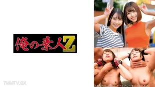 ORECO-619 Ая и Рио