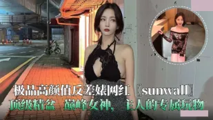 Элитная красотка sunwall - контрастная шлюха, топовый сосуд для спермы. Игрушка хозяина