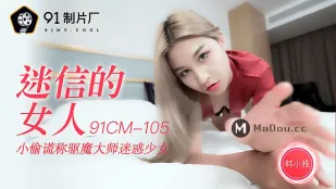 91CM-105 Суеверная шлюха