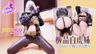 XJX600 Шлюшка-белый тигр в COSPLAY: дико шаловливая, брызжет соками