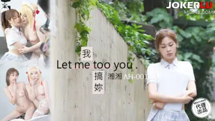 AH-01 Я трахну тебя Let me fuck you