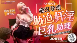 FX-0008 Похотливый режиссер шантажирует и насилует огромногрудую ассистентку