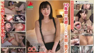 HALE-039 Съешь подругу мамы в бесконечном цикле vol.34 Наисичи
