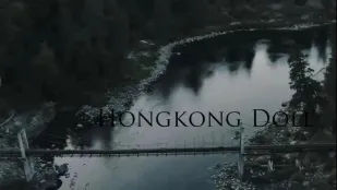 HongKongDoll - Лесная серия: Эпизод 0 - Прелюдия и прелюдия «Её похотливые фантазии»