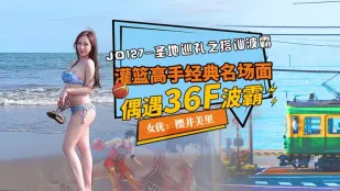 JD127 Священный тур: Подкат к сисястым шлюхам
