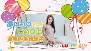 JDBC033 Ловлю шанс и трахаю надменную сучку из соседней квартиры