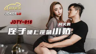 JDTY016 Племянник жёстко трахает похотливую тётю