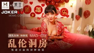 MAD-034 Линь Сяосюэ: Блудная брачная ночь - похотливый заговор бунтарского дяди