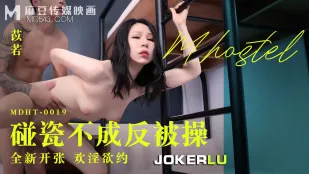 MDHT-0019 Пыталась кинуть на бабки, а получила хуй в пизду