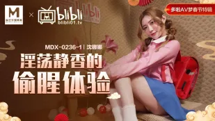 MDX-0236-01 Похотливая Сидзука в запретном адюльтере
