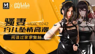 MDX-0242 Шлюха-жена соблазняет сына в безумный оргазм