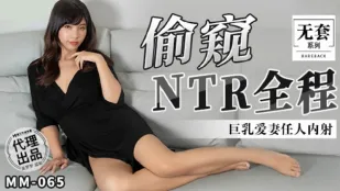 MM-065 Полное подглядывание за NTR: Обильные выстрелы в спермоприемник-жену с огромными сиськами