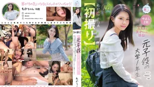 MOGI-131【Дебют】Бывшая детская звезда, первокурсница универа, 147см миниатюрная красотка, обожает джазовые танцы, похвальная попка, эрогенные зоны - соски и клитор, хочет попробовать удушение с кремпаем и сквиртом, Моэка 18 лет