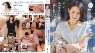 MOGI-133【Дебют】24-летняя офисная шлюшка из Токио, 150 см, сиськи C-чашки, стройная фитнес-фигура, карие глаза, модельная смешанная красота, кончает горлом от минета! Супер-M падение. Ариса