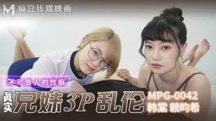 MPG-0042 Реальные братья в диком 3P: запретные извращения Хань Тан и Лай Юньси