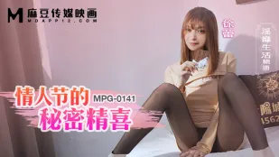 MPG-0141 Похотливая жизнь: Тайный спермопраздник на День святого Валентина