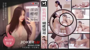 MTH-0104 Милая стриммерша с бабочкой-киской: похотливые стоны и грязные слова