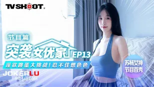 MTVQ1-EP13-1 Вторжение в дом порнозвезды: Шоу с вибратором - неудержимая похоть