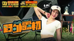 MTVQ19-EP3 Персидская шлюшка в диком лесу Tent3: Секс-викторина на природе