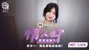 MTVQ7-EP1-1 Любовница в Побеге из Тайной Комнаты EP1: Шэнь Нана - Безумный Кремовый Торт