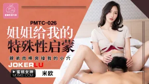 PMTC-026 Сестра даёт мне особое сексуальное просветление: родной брат трахает мою киску