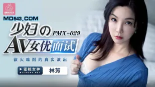 PMX-029 Интервью молодой жены для AV-порно: неутолимая похоть в реальной съёмке Линь Фан