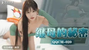 QQCM-020 Тайна мачехи