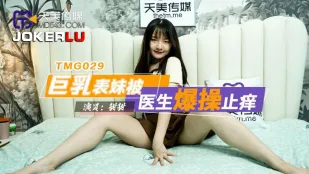 TMG029 Сиськи-монстры у племянницы: доктор жёстко трахает её пизду от зуда