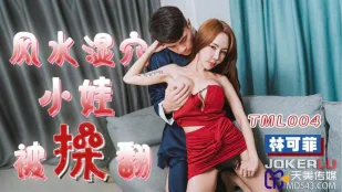 TML004: Маленькая сучка с мокрой киской от фэн-шуй трахается до потери сознания