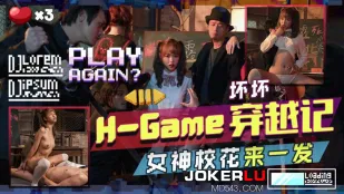 TMW142 H-Game: Перерождение с богиней-школьницей в страстной ебле