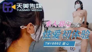 TMY0002 Дебют любительской сладкой девственницы в сексе