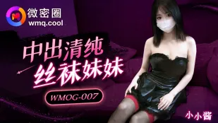 WMOG-007 Кремпай невинной чулочной сестрёнке