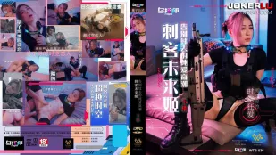 WTB-036 Убийца Будущего Химэ. Часть 2: Прощание с чистой любовью в оргазмическом экстазе