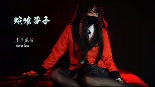 HongKongDoll - Падение Яэми Мусуби Неизвестная поражений 34 мин Внутренний+внешний выстрел в чулки Полная версия