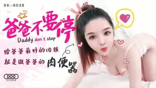 [審查未過_需手動處理]