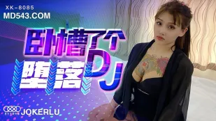 XK8085 «Лежа трахнул диджея - Падение» История чернения легендарной DJ Сюйно