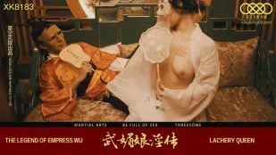 XK8138 Похотливая легенда У Мэйнэн