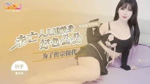 XKKY096 Ради продолжения рода молодая невестка Хацуба отдаётся похотливому свёкру