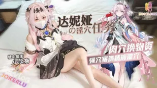 Задание похотливой киски Nia. Xiao Xinnai