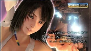 Final Fantasy X: Юна в порно-издании