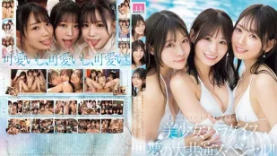 【Без цензуры】MIRD-245 Сонный гарем с шлюхами