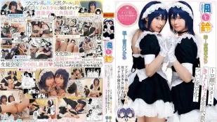 【Без цензуры】MUDR-278 Красотки Каэдэ и Сузу: шедевр мастера Дзикумати в реальной версии! Гордая Каэдэ и холодная Сузу. Школьная жизнь в окружении похоти близняшек! ~ Минацуки Хикари, Минацуки Акари