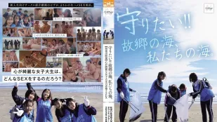 【Без цензуры】NSODN-001 Я защищу её!! Родное море, наше море. Зимний лагерь волонтёров Университета Акиты 2024 и голый секс с невинными студентками